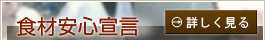 �H�ވ��S�錾