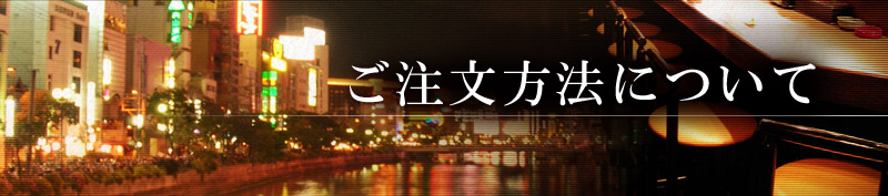 �S�Ȃׁ@�L�q�̂����񂹁@���������@�ɂ���