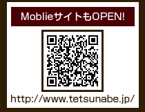 ���o�C���T�C�g���I�[�v���I