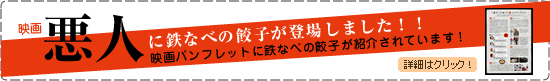 �f��u���l�v�ɓS�Ȃׂ��L�q���o�ꂵ�܂����I�I
