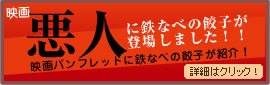 �f�戫�l�ɓS�Ȃׂ��o��I